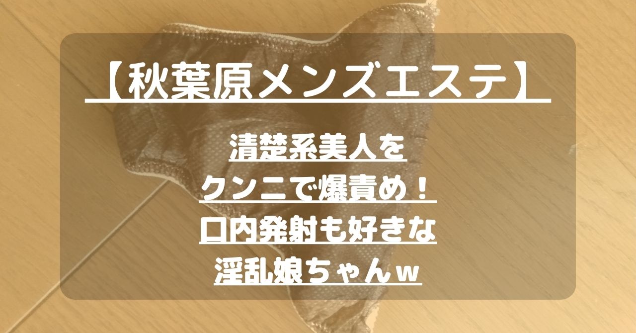 怪獣ブログのアイキャッチ
